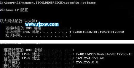 解決Win8.1無線網(wǎng)絡(luò)受限的問題