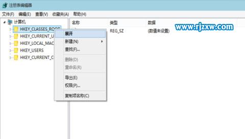 Win8備份注冊表的方法介紹