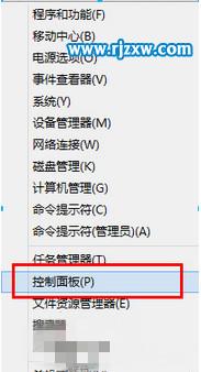 怎樣關閉Win8.1系統自帶病毒防護功能