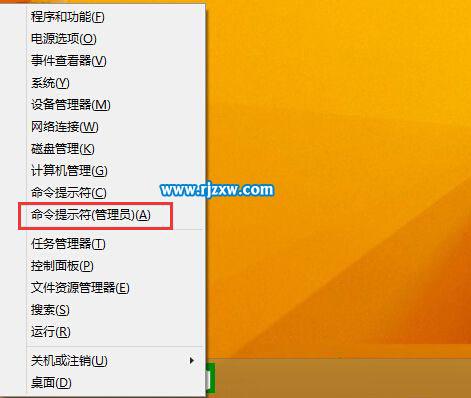 如何清除Windows 8商店緩存