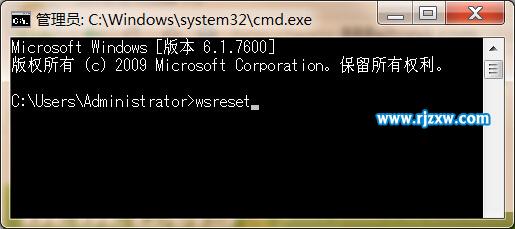 解決Win8系統(tǒng)應(yīng)用閃退的方法