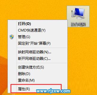 解決Win8開機后出現黑屏的方法