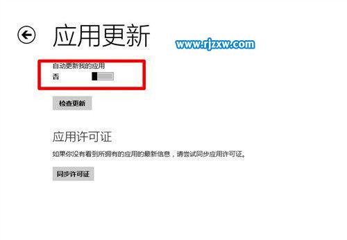 win8怎么提高網(wǎng)速