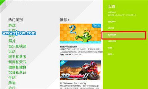 win8怎么提高網(wǎng)速