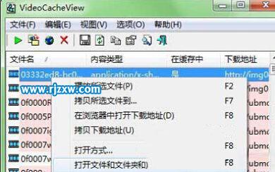 Win8如何清理瀏覽器緩存