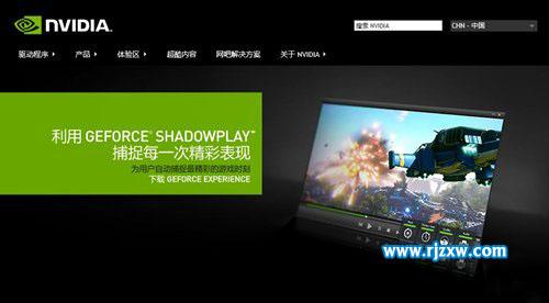 如何解決Win8.1不能進入睡眠狀態