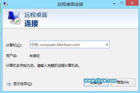解決Win8遠程桌面連接太卡的方法