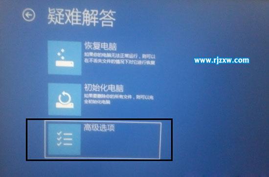 Win8.1進入高級啟動選項的方法