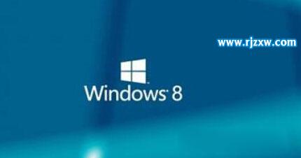 Win8無法運行Flash Player的處理方法