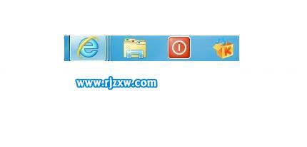 Win8關(guān)機(jī)快捷鍵添加到任務(wù)欄上的介紹