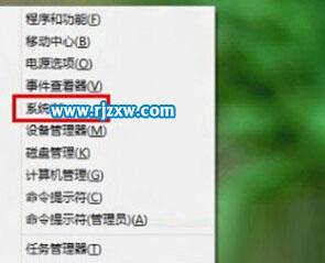 Win8查看系統激活時間的方法