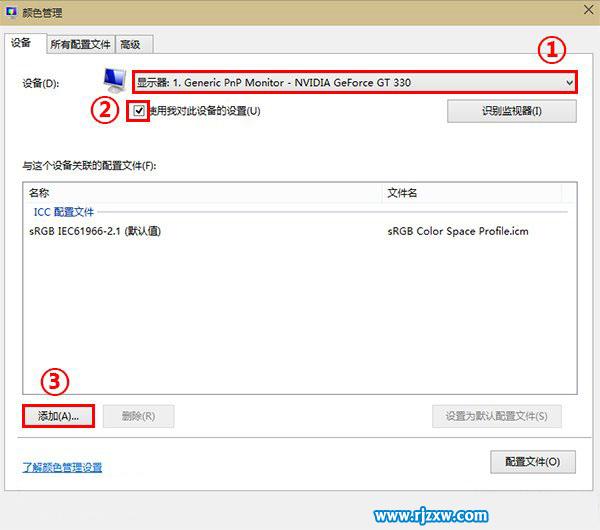 Win8照片查看器打開圖片背景發黃怎么解決