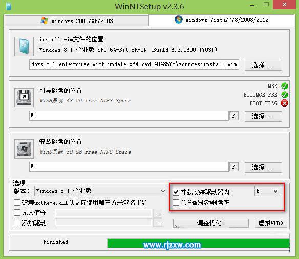 大家安裝Win8時出現盤符錯亂的解決方法