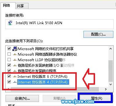 Win8系統無法激活的方法介紹