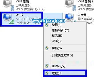 Win8系統無法激活的方法介紹