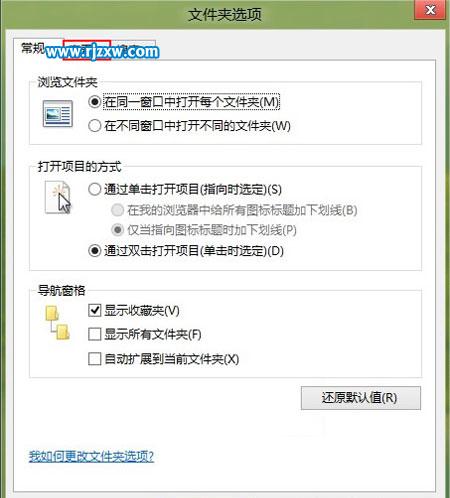 如何應(yīng)對Win8資源管理器假死現(xiàn)象