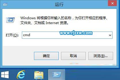 Win8刪除休眠文件的方法