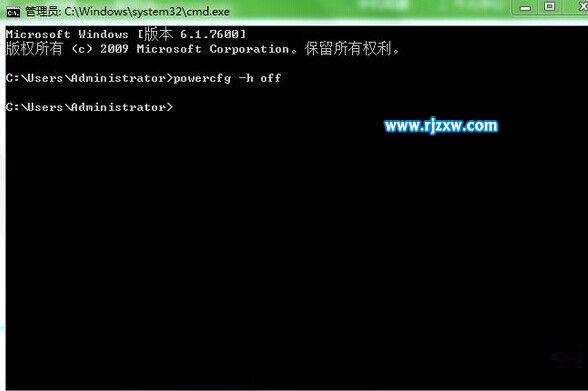 Win8刪除休眠文件的方法
