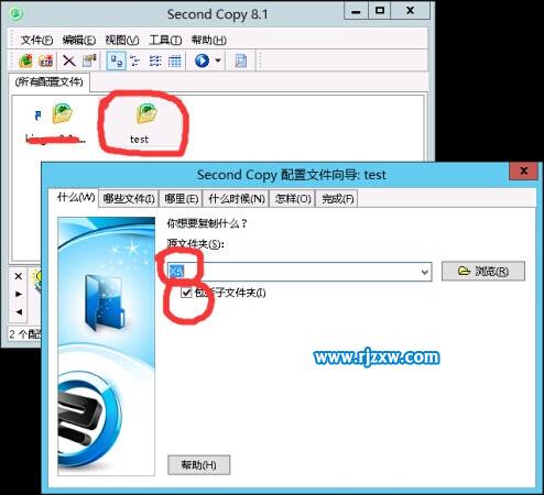 win8系統(tǒng)復制文件暫停怎么繼續(xù)