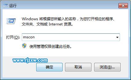 如何禁用Win8系統(tǒng)的CPU多核處理器