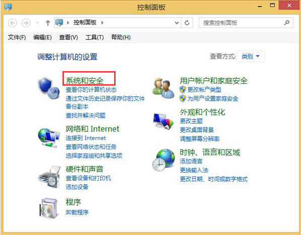 關閉Win8.1筆記本的睡眠按鈕功能