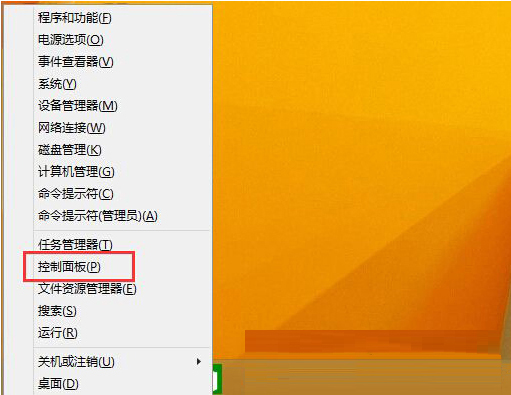 關閉Win8.1筆記本的睡眠按鈕功能