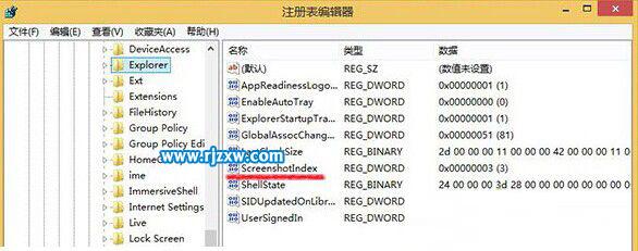 win8系統截圖怎么設置自動排列