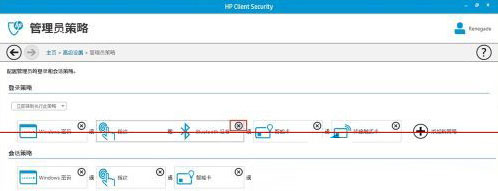 關閉Win8指紋識別功能的步驟