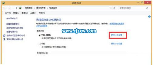 Win8系統播放音樂進入黑屏的解決方法