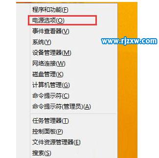 Win8系統播放音樂進入黑屏的解決方法