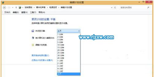 Win8系統播放音樂進入黑屏的解決方法