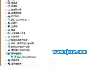 Win8系統中怎么給電腦手動設置靜態IP的方法