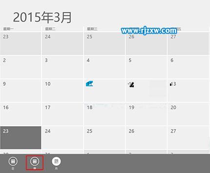 Win8日歷顯示周視圖的方法介紹