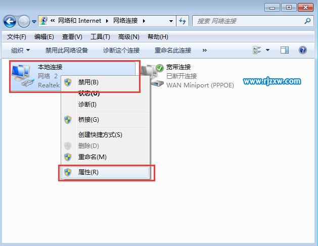 Win8.1睡眠不斷網的方法介紹