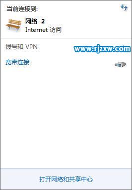 Win8設置VPN屬性的方法