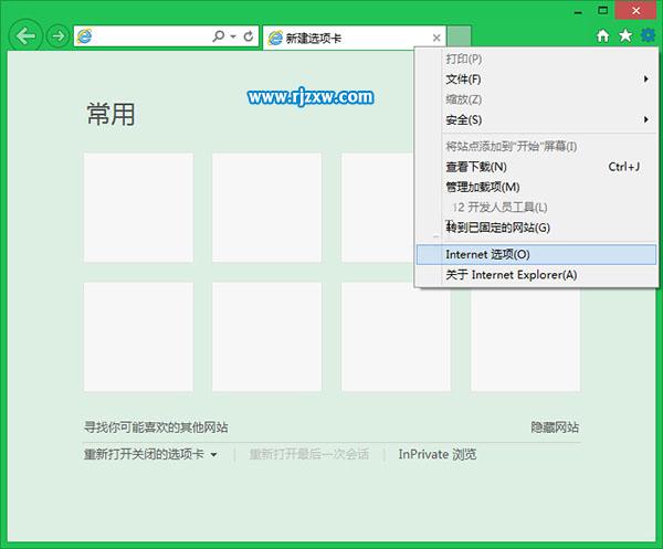 Win8系統的IE瀏覽器設置平滑滾動效果的方法
