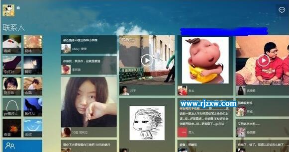 Windows8系統(tǒng)開啟攝像頭的方法