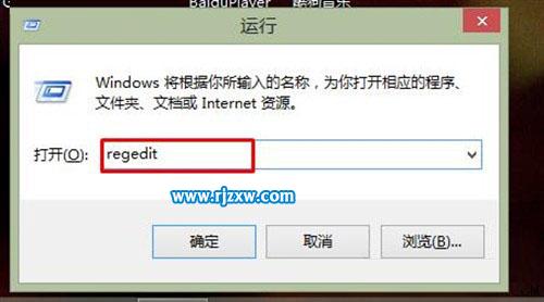 win8如何進入傳統桌面