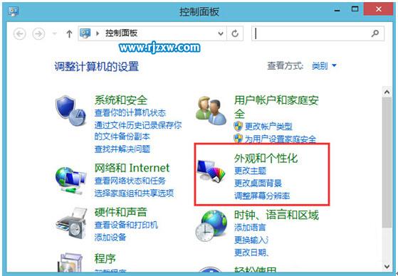 Win8.1默認字體丟失的解決方法