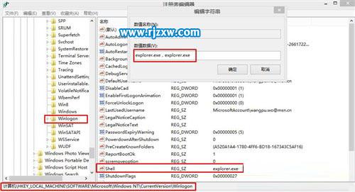 win8如何進入傳統桌面