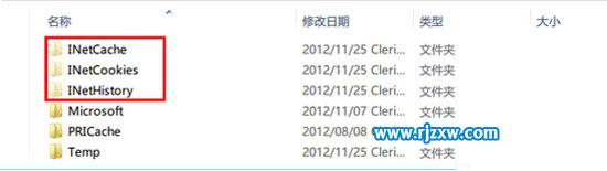 Win8如何刪除應用緩存