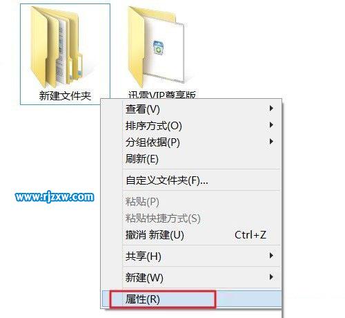 獲取Win8的最高管理權(quán)限方法