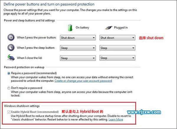 Win8開啟或關閉Hybrid Boot功能的方法