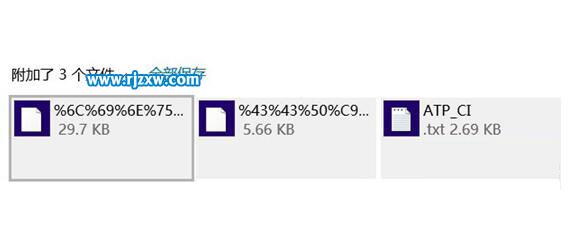 解決Win8.1郵件應用收到附件不能識別的方法