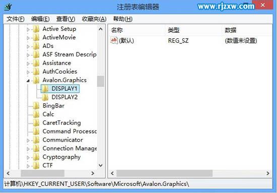 Win8系統(tǒng)上的文本協(xié)調(diào)器ClearType