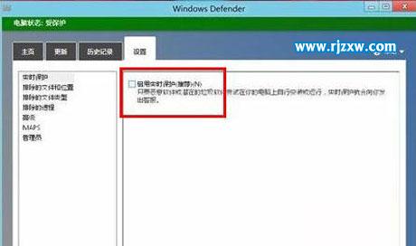 解決Win8系統磁盤使用率達到100%的問題