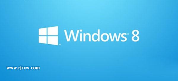 解關于Win8系統IE瀏覽器提示“無法找到該網頁”的解決方法