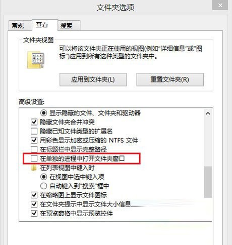 Win8磁盤使用率達到100%的治理措施