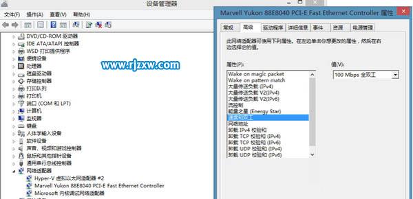 解決Win8應用商店無法打開的問題