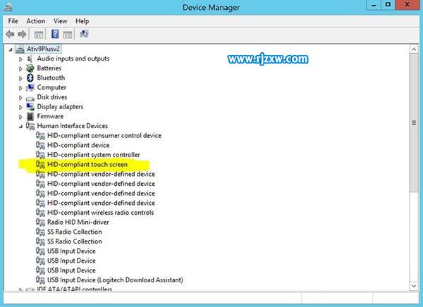 Win8關閉電腦觸摸屏的方法